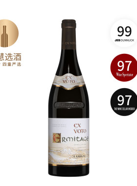 E Guigal Ex Voto 2017吉佳乐世家还愿干红葡萄酒 法国进口红酒