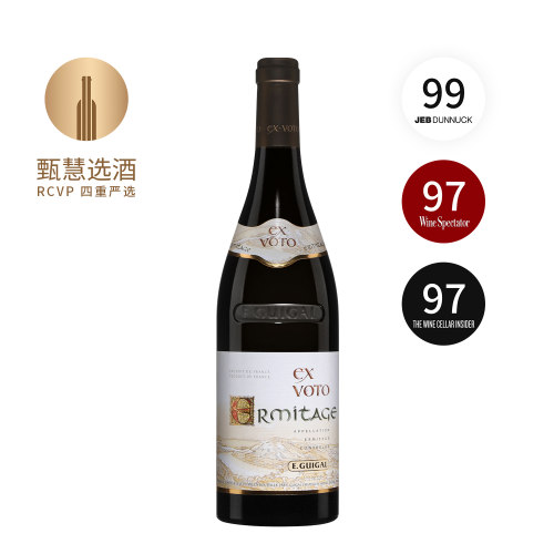 E Guigal Ex Voto 2017吉佳乐世家还愿干红葡萄酒 法国进口红酒