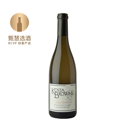 Kosta Browne 2015【1.5L】科斯塔布朗壹十六号霞多丽干白葡萄酒