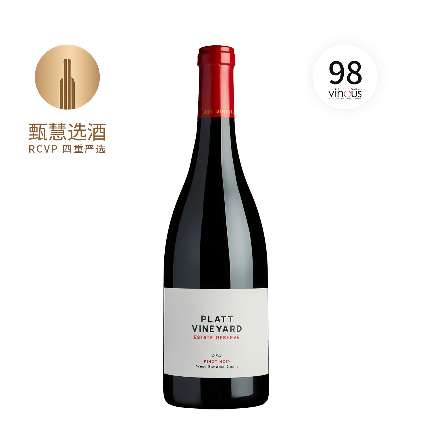 凭岚庄园黑皮诺珍藏干红葡萄酒2023 Platt Vinyard 美国进口红酒