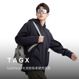 TAGX探观短款极柔硬壳风衣男款春秋款防风防泼水硬壳运动休闲外套