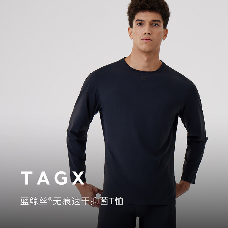 TAGX探观男式蓝鲸丝长袖T恤男式春秋款透气舒适运动休闲长袖上衣
