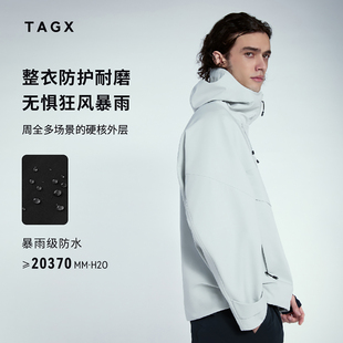 TAGX探观风行甲三合一冲锋衣外壳男女同款耐磨防水防寒硬壳外套