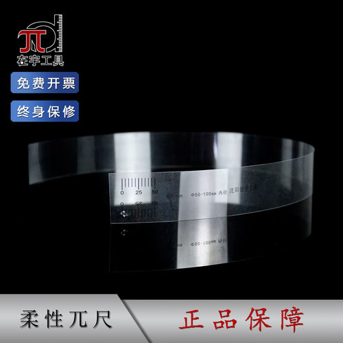 柔性派尺特制胶片密封圈内外径