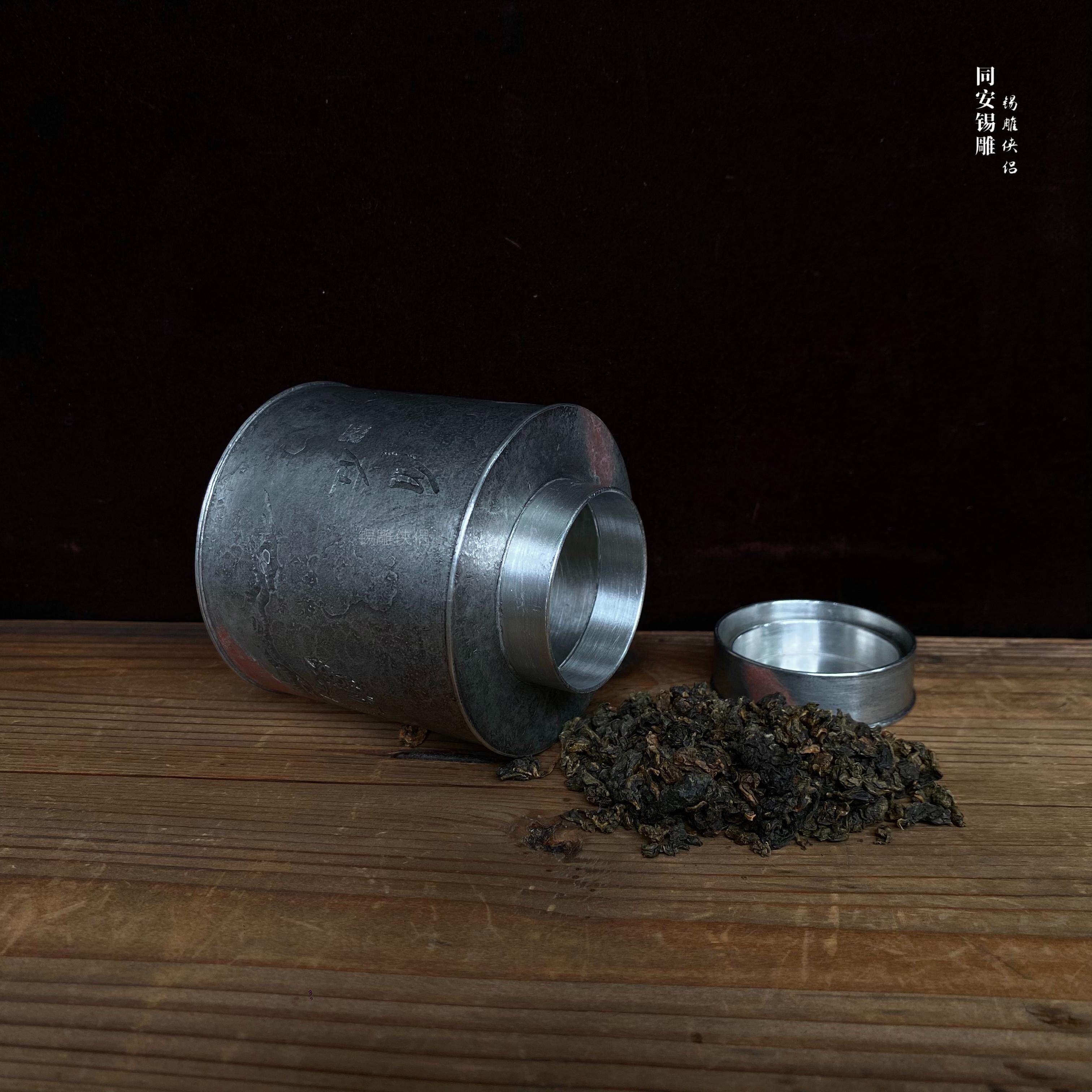 锡雕侠侣郑天泗纯锡茶叶罐自在非遗手工锡器密封防潮储茶罐茶仓