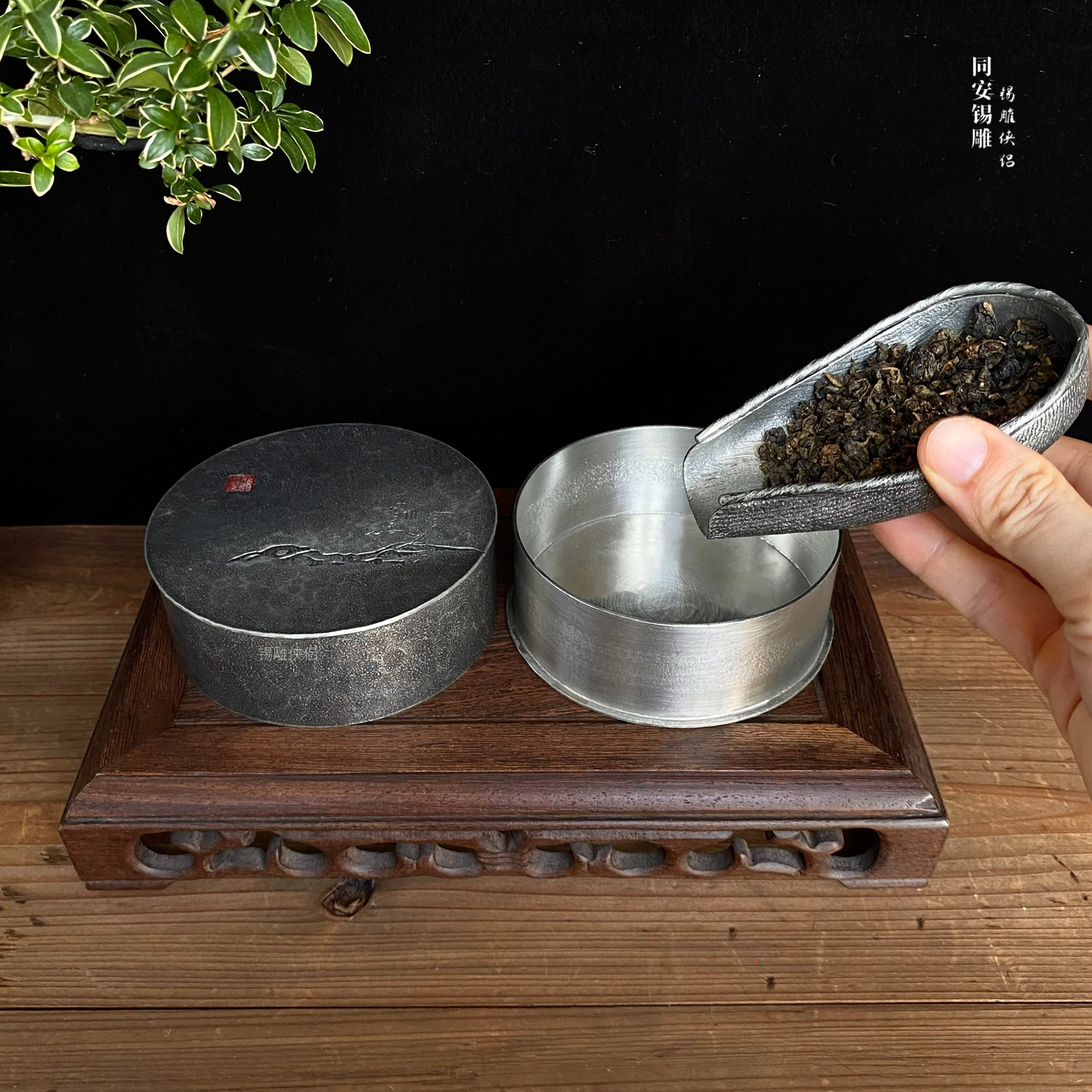 锡雕侠侣郑天泗闲情纯锡茶叶罐非遗手工锡器茶仓旅行便携保鲜茶具