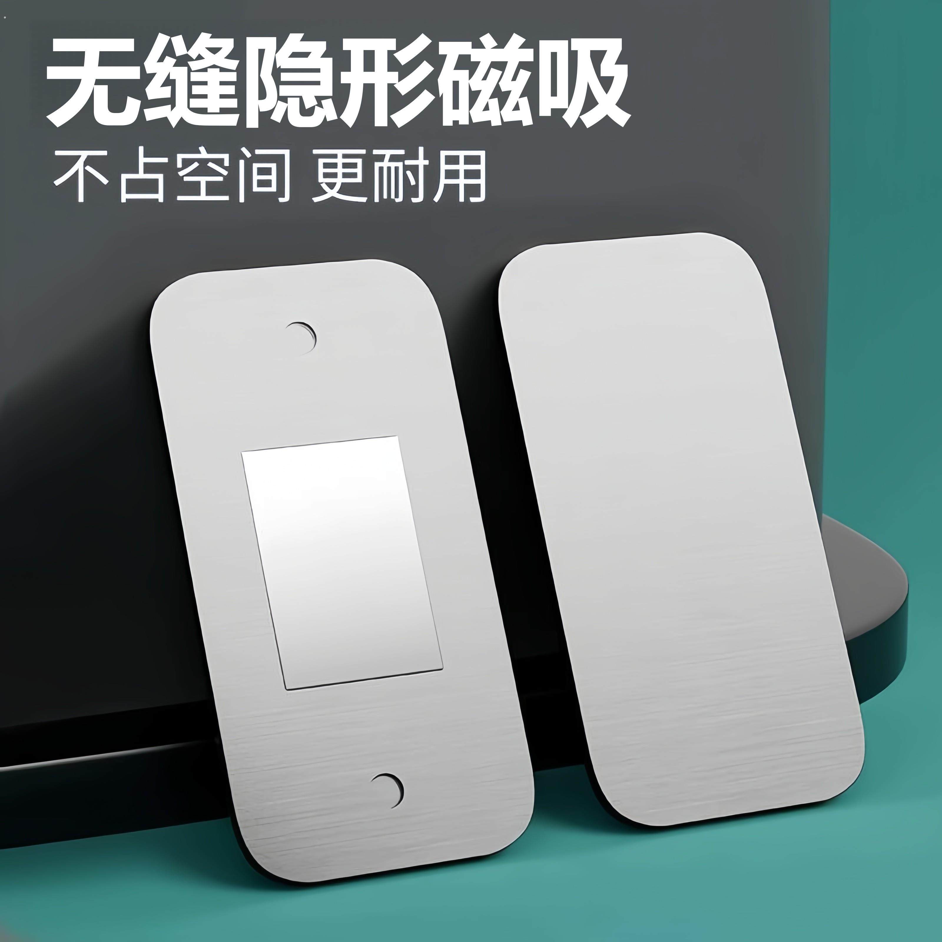 免打孔磁吸推拉门衣柜门自吸磁条贴片吸合器隐形移门磁铁强磁门吸,基础建材,碰珠,淘宝优惠券,粉丝福利购,淘宝优惠卷