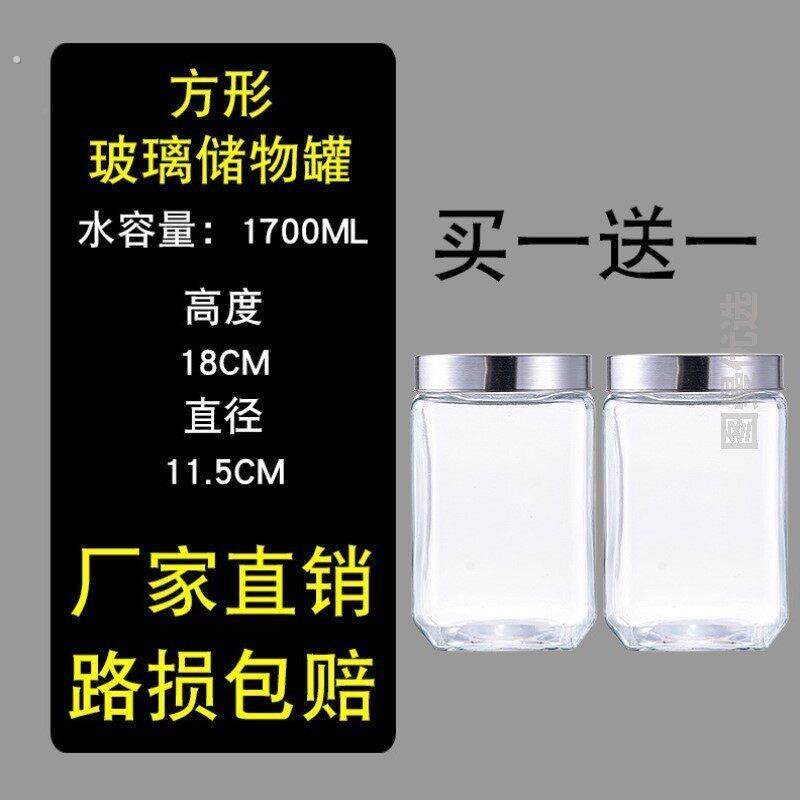 装瓜子的密封罐专用便携家用茶罐咖啡粉收纳盒防潮储物储藏茶叶零