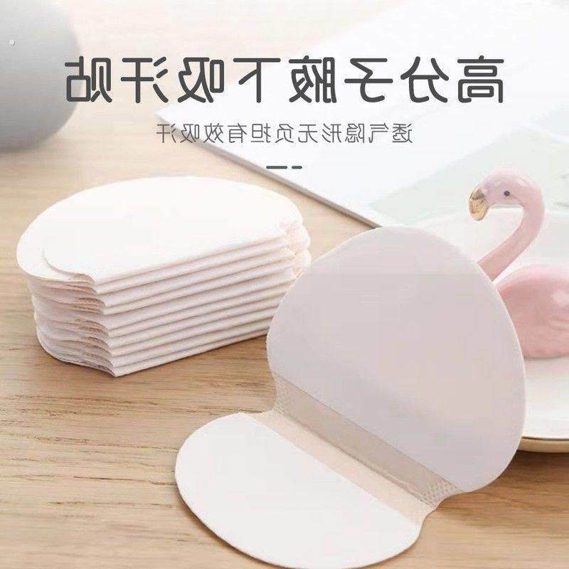 夏季腋窝出汗神器腋下吸汗贴超薄隐形透气除臭夏天止汗垫防汗衣贴,居家日用,防打鼾用品,淘宝优惠券,粉丝福利购,淘宝优惠卷