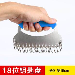 钥匙板管理串圆盘大锁匙圈环办公出租房收纳神器可标记分类牌扣排