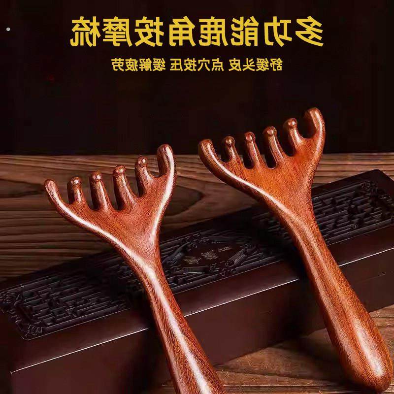 头部按摩梳天然檀木头皮经络按摩梳头疗按摩工具疏通刮痧鹿角六爪,个人护理/保健/按摩器材,头部按摩器,淘宝优惠券,粉丝福利购,淘宝优惠卷