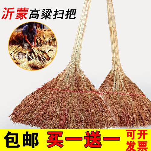 高粱扫把扫帚老式农村家用加厚耐用加厚笤帚簸箕学校工厂清洁工具