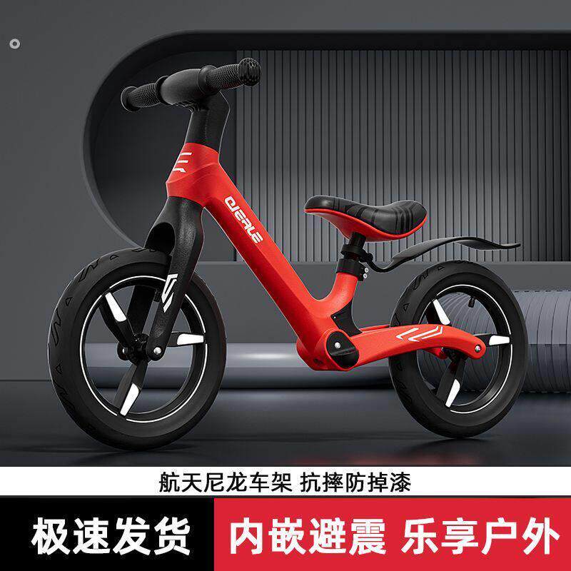 儿童减震平衡车3到6岁新款儿童平衡车14寸轮胎充气轮自行车