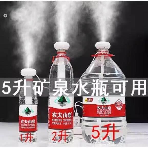 小型简易车载桶装水家用静音卧室空气加湿棒加湿器1升矿泉水瓶