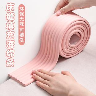 牀缝填充神器牀头缝隙挡板宿舍上铺靠墙婴儿牀边填塞填补条防撞条