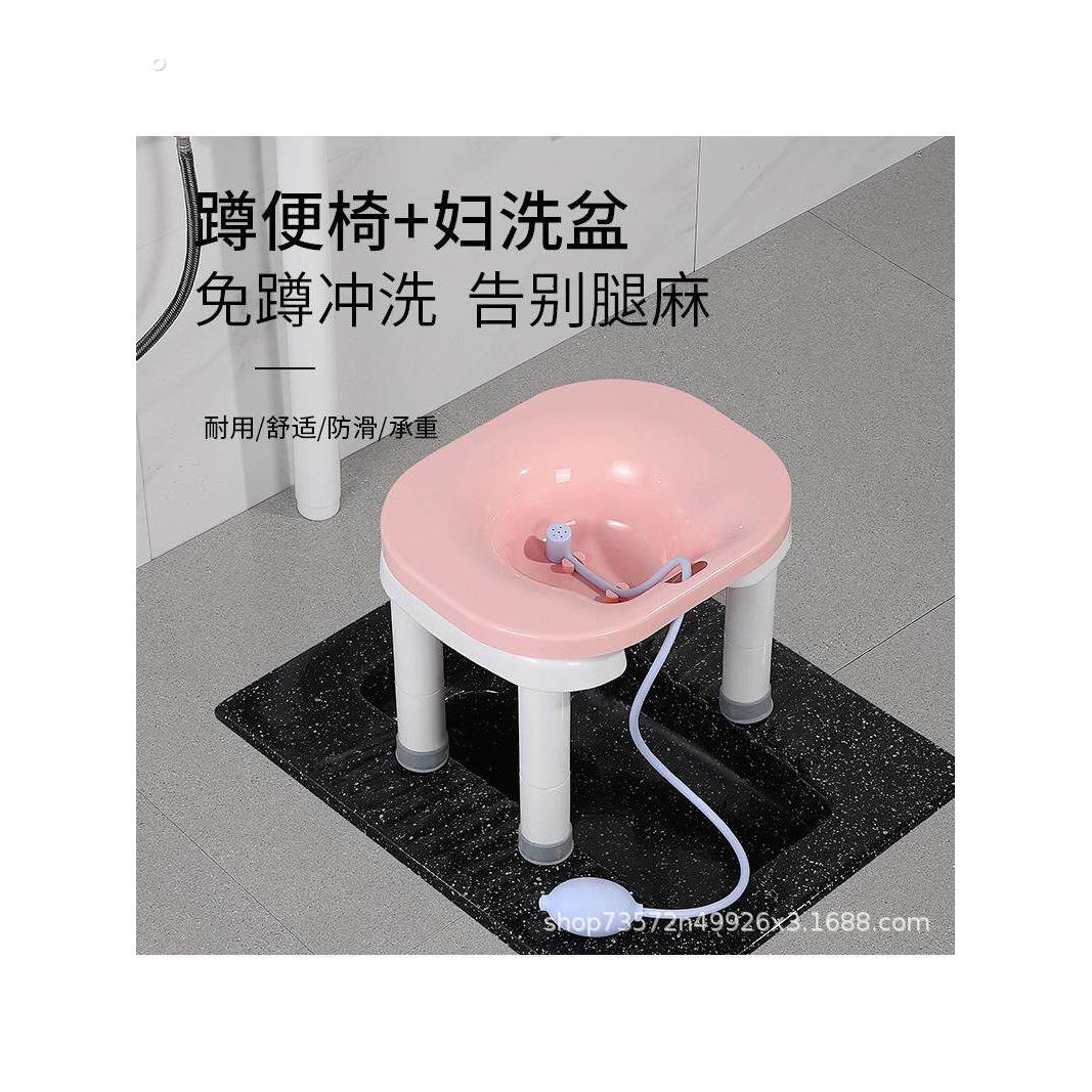 坐浴盆带坐便凳儿童老人男女免蹲熏蒸浸泡马桶蹲厕神器移动洗屁股