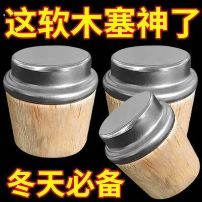 木质热水瓶塞通用暖瓶塞水瓶盖塞茶瓶盖子木头保温壶塞热水壶配件