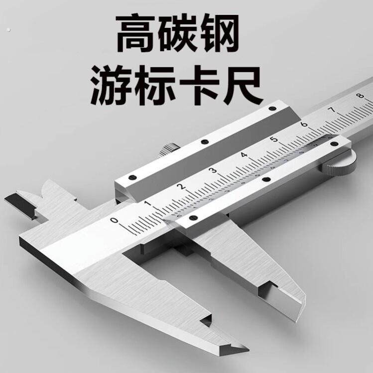 卡尺游标卡尺工业级高精度家用数显小型三量千分尺油标卡尺