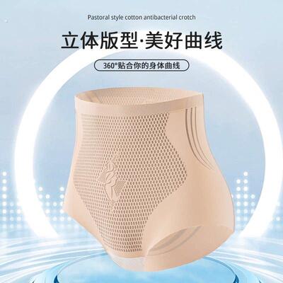 芬青娅收腹裤轻氧.0夏季呼吸液态高腰无痕收腹提臀美体裤女士