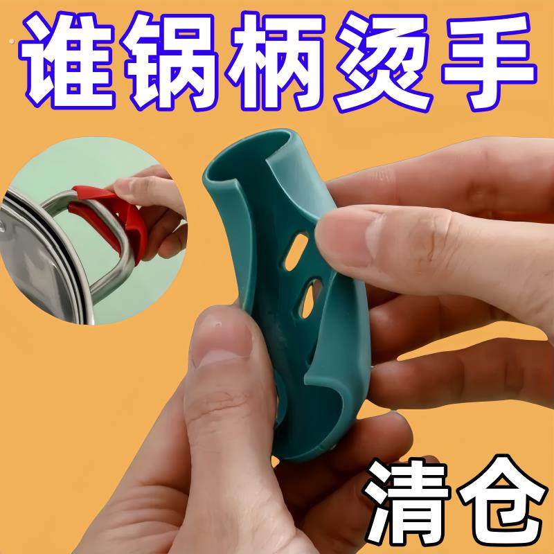 硅胶锅柄耳套耐高温耐磨锅盖把手套砂锅蒸锅汤锅手柄隔热防烫手套