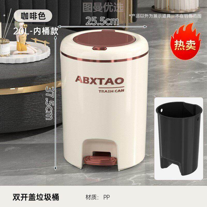 垃圾桶家用高颜值新款大容量厕所踩踏卫生脚踏厨房废纸宿舍客厅踩