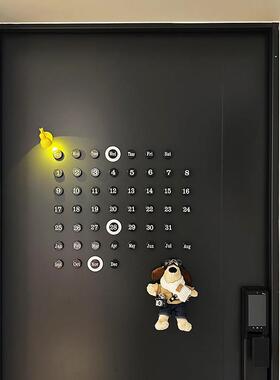 【新家的100个快递】磁吸日历diy入户门改造冰箱电表箱万年历磁贴