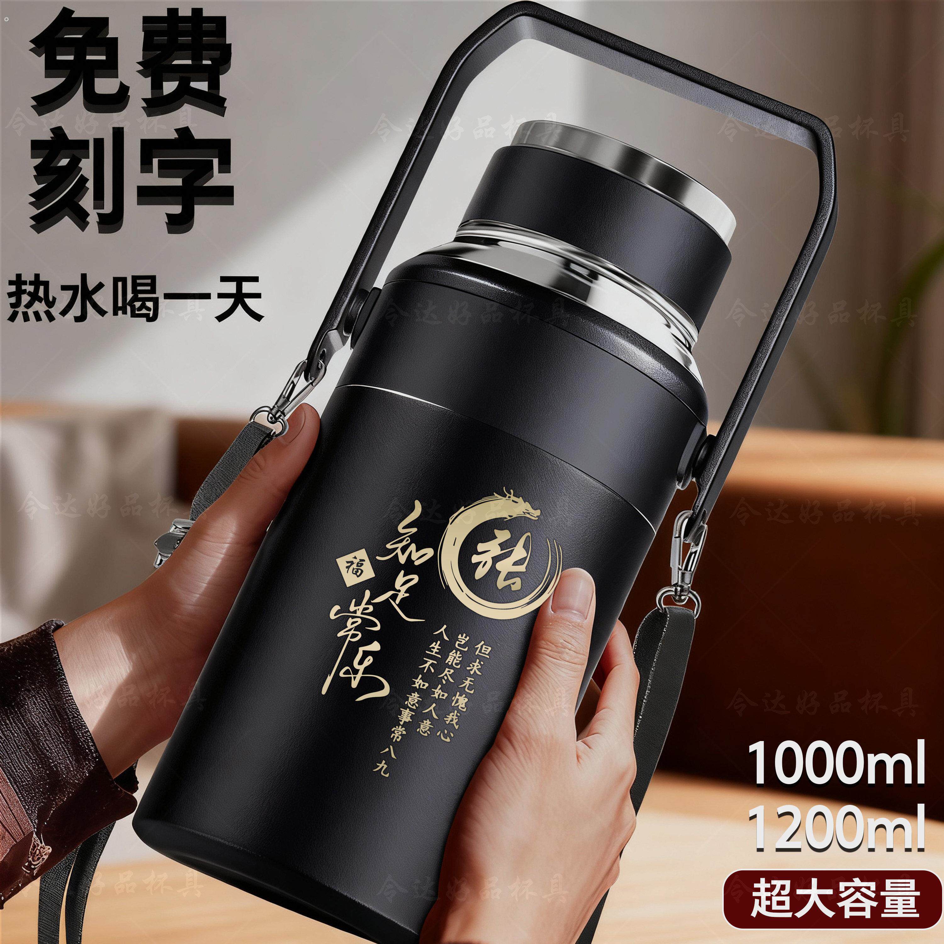 2025新款保温杯大容量大号户外便携水杯长效保温壶家用旅行热水壶