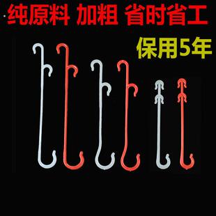 大棚蔬菜西红柿挂钩番茄吊钩果穗钩塑料吊穗钩挂果钩吊蔓托穗钩子