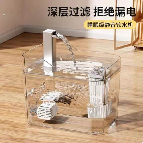 宠物饮水机流动水静音猫饮水器喝水器自动宠物狗狗喂水循环喝水器