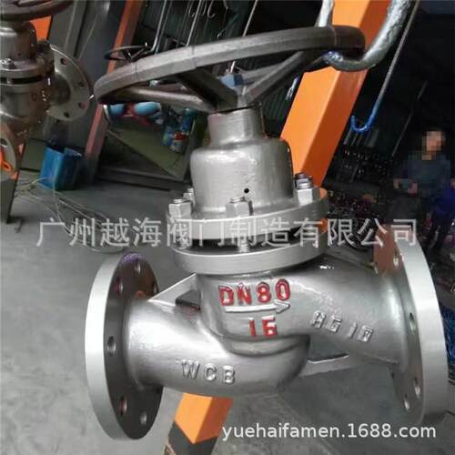 UJ941H-16C多功能法兰电动截止阀U941SM-16P不锈钢电动柱塞阀