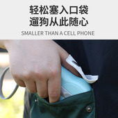 得乐狗狗迷你牵引绳自动伸缩遛狗神器狗链子小型犬狗绳子牵引用绳