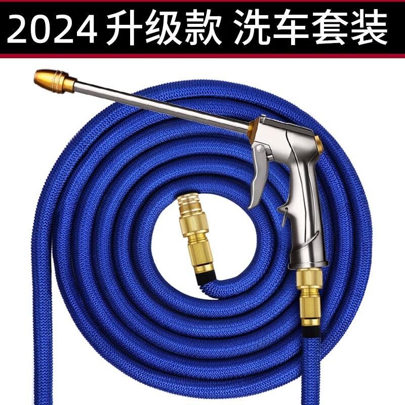 洗车高压力水抢家用水管软管浇花喷头接自来水枪头冲地冼刷车神器