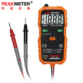 华谊PM8231智能数字万用表便携全自动型高精度表电工万用表