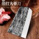手工锻打砍骨刀砍骨头专用刀斩骨剁骨家用屠夫专业商用斩大骨头刀