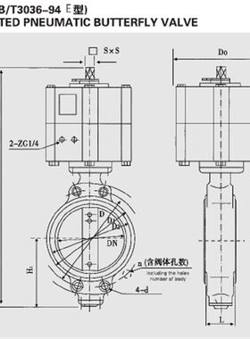 GB/T3036-94 船用中心型气动式蝶阀E型