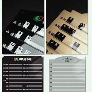 高档休闲台球室助教排钟表 轮班表轮流牌台球厅值班牌桌球助教牌