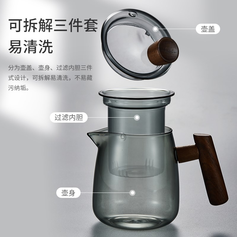 玻璃茶壶耐高温加厚可加热煮茶壶家用简约单壶茶水分离过滤泡茶器