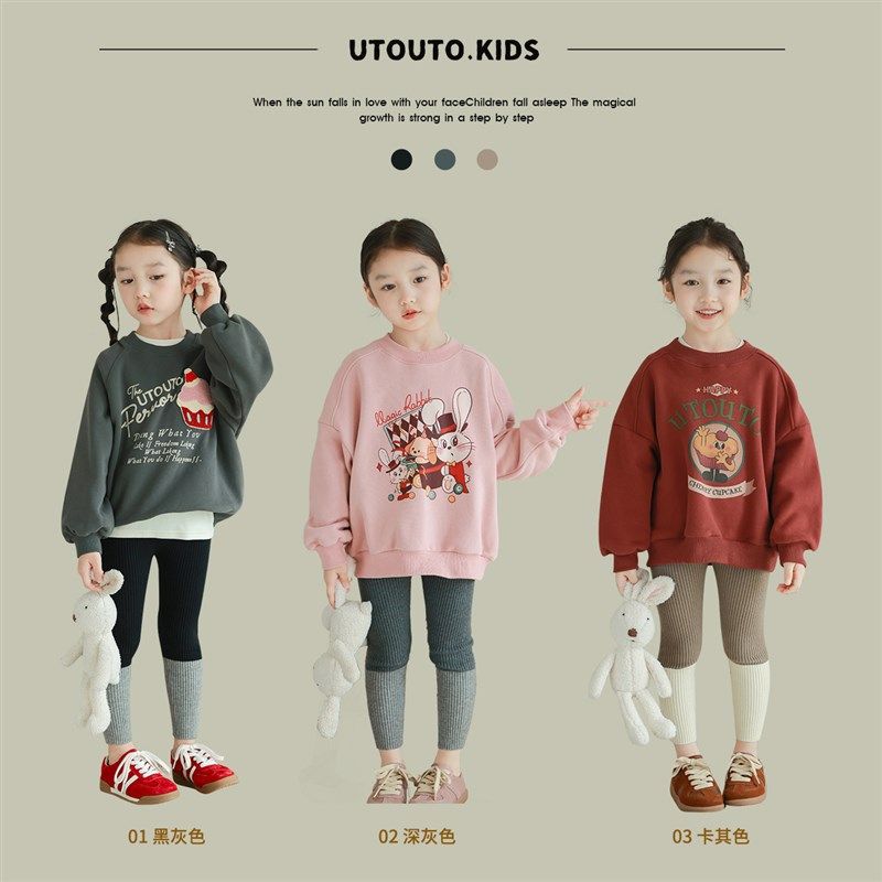 utouto大耳象女童条纹拼色毛线打底裤绵羊毛加绒2024冬季新款裤子,童装/婴儿装/亲子装,裤子,淘宝优惠券,粉丝福利购,淘宝优惠卷