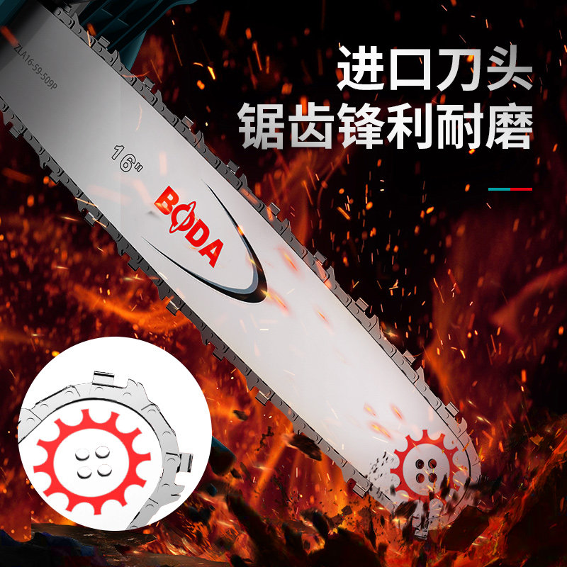 博大电链锯伐木锯 木工电锯多功能电锯大功率链条锯家用电动工具