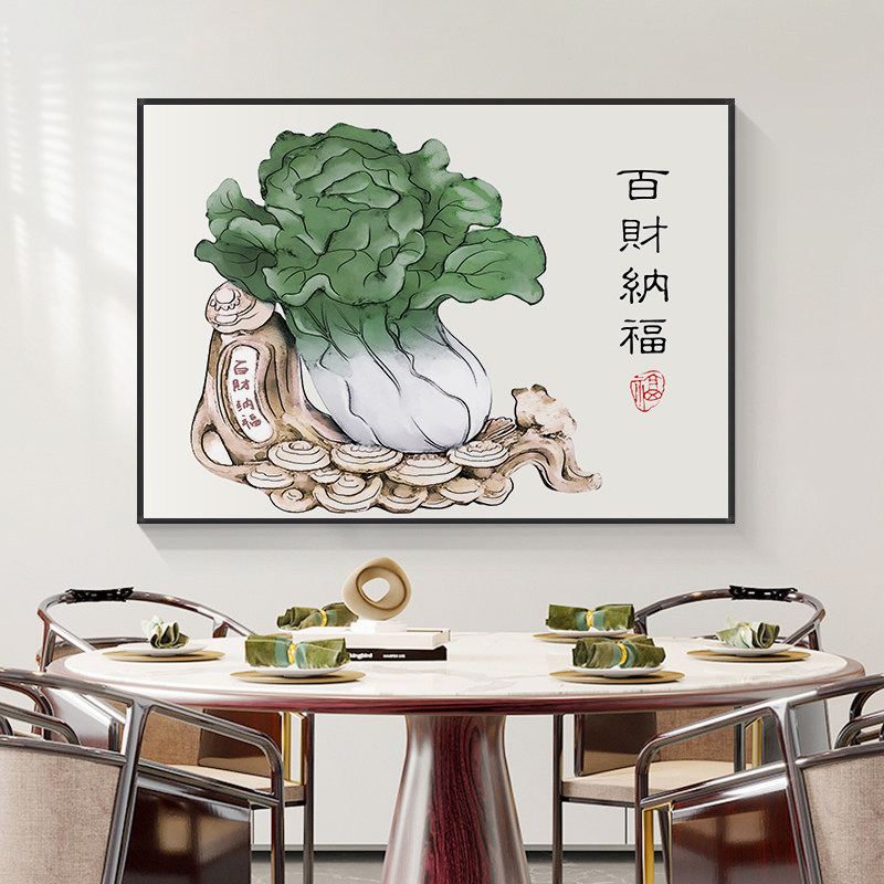 百财纳福餐厅蔬菜装饰画寓意好饭厅挂画餐馆饭店包间背景墙壁画框