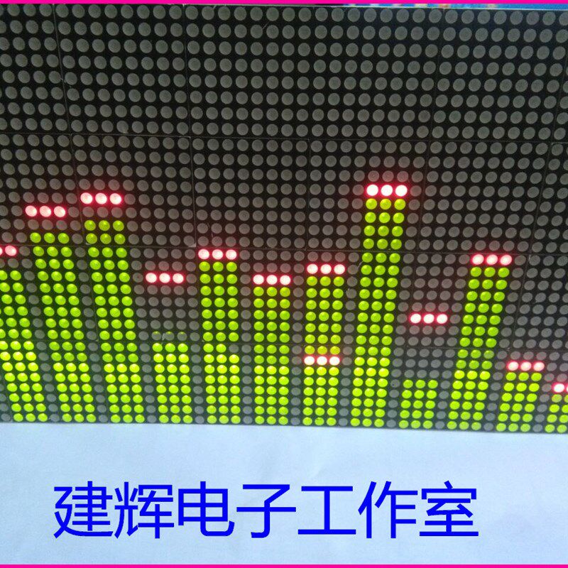 基于51单片机 32*64双色点阵屏 音乐频谱 设计套件/成品