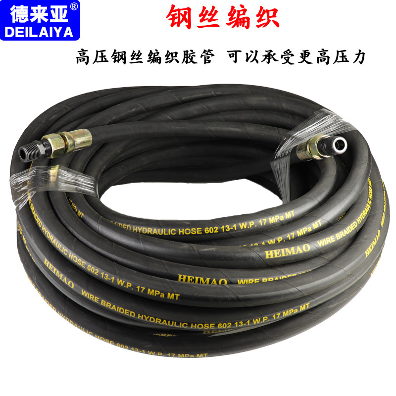 风炮管 高压双层钢丝管子大风炮钢丝管空压机输气管小风炮8mm气管