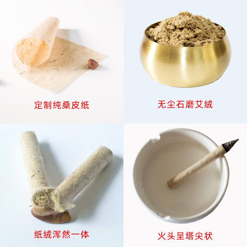 11mm温原堂W11手工艾绒卷条桑皮纸石磨艾绒佐登妮丝身体艾条艾柱