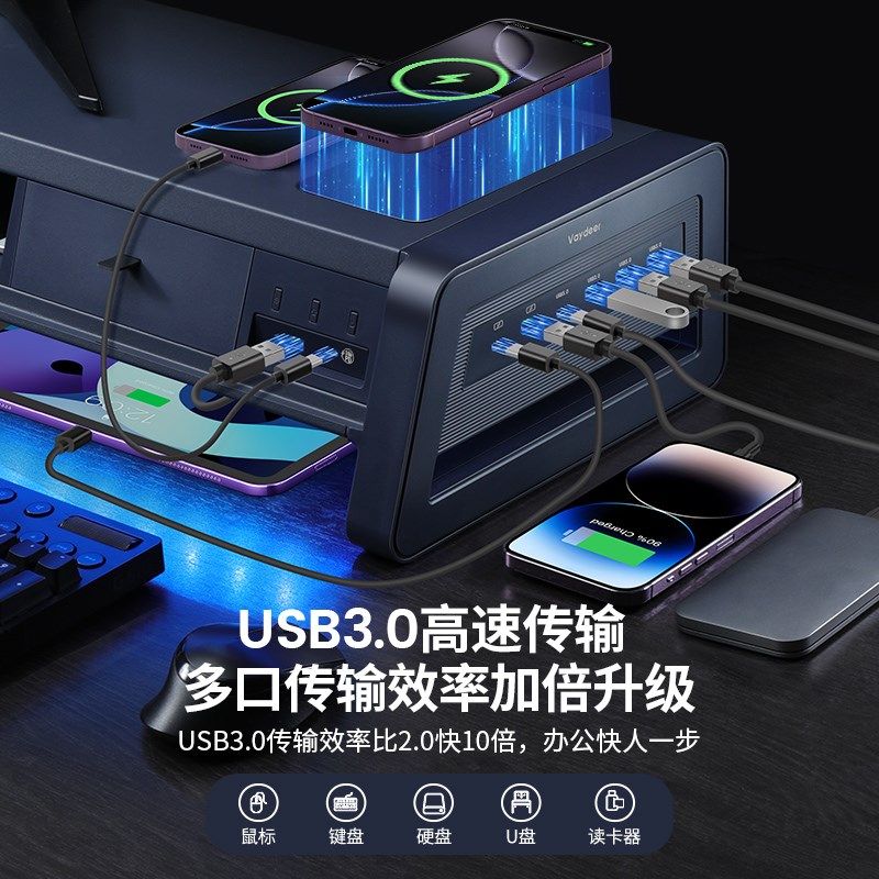 多功能台式电脑增高架显示器屏幕支架带抽屉USB扩展坞手机无线充