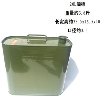加厚汽油桶柴油铁壶5升10升20升30L摩托汽车便携备用油箱加油铁桶