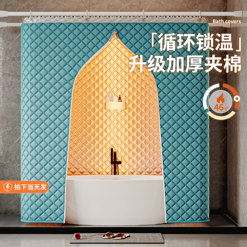 【升级大空间】加厚保暖浴罩冬天洗澡不冷神器家用浴帐帘保温帐篷