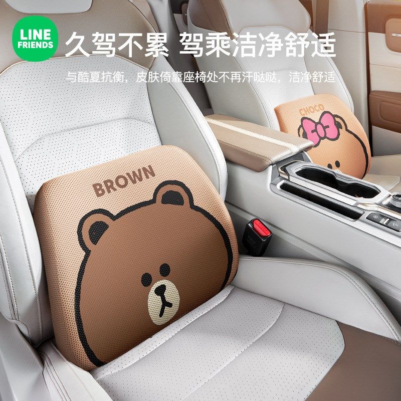 凝胶汽车腰靠护腰靠垫腰垫座椅腰托驾驶座靠背垫靠枕车载车用腰枕,汽车用品/电子/清洗/改装,腰靠,淘宝优惠券,粉丝福利购,淘宝优惠卷