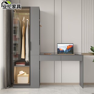 衣柜带转角书桌一体组合小户型卧室家用电脑桌加书柜连学习桌3A55