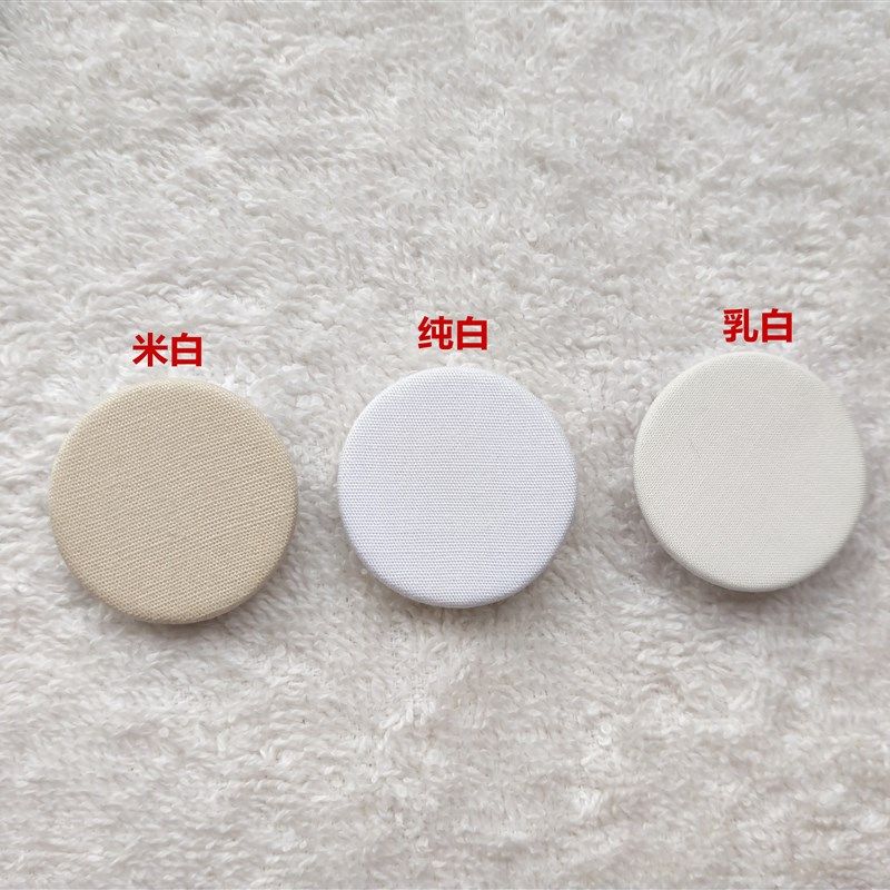 衬衣平面纽扣衬衣衬衫风衣裤子裙子西服扣子夏装时装宝宝男女包扣,居家布艺,纽扣,淘宝优惠券,粉丝福利购,淘宝优惠卷