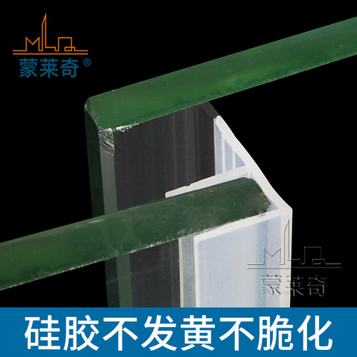 无框阳台密封条浴室玻璃门缝挡风推拉移门窗户防风隔音胶条